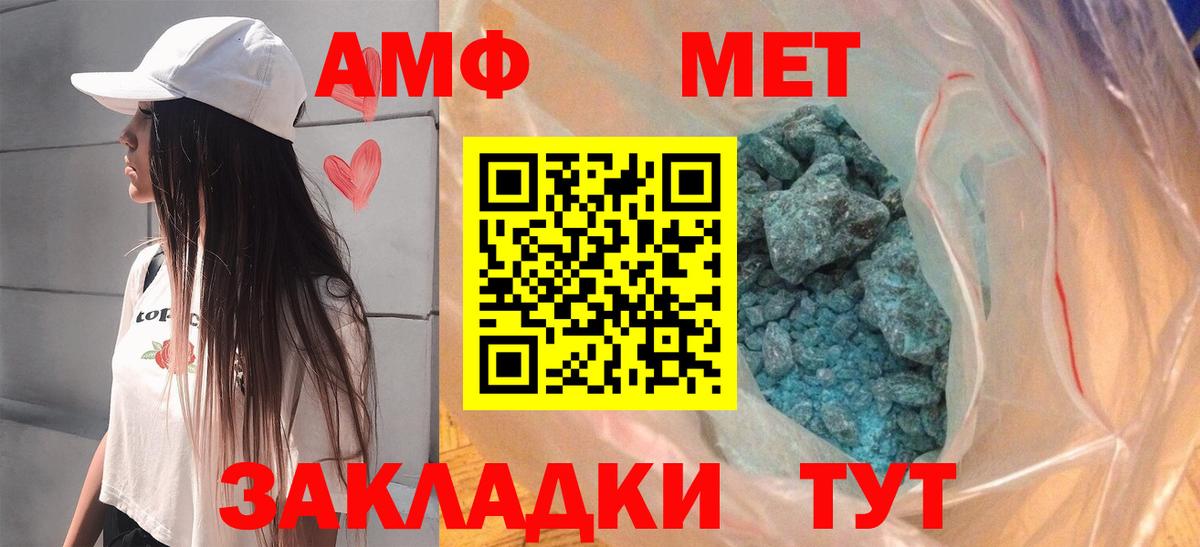 АМФ 97% Слободской