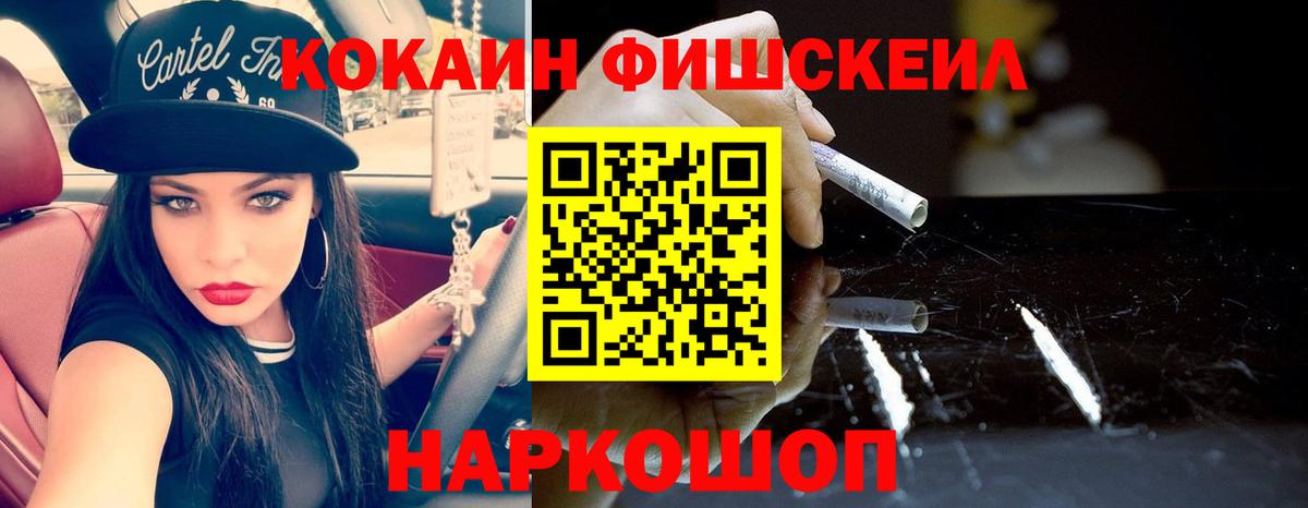 COCAIN Колумбийский  купить  цена  Слободской  Cocaine Колумбийский  Вход с VPN 