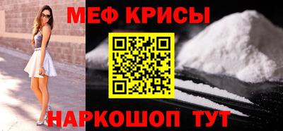 молекула духа Бугуруслан