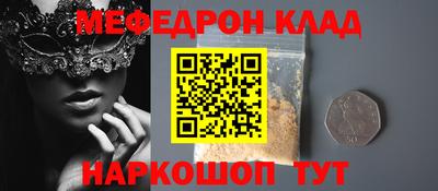 молекула духа Бугуруслан