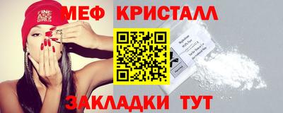 молекула духа Бугуруслан
