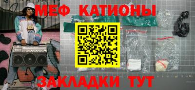 метамфетамин Бузулук