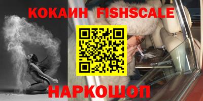метамфетамин Бузулук