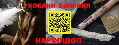 молекула духа Бугуруслан