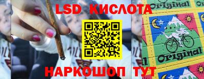 метамфетамин Бузулук
