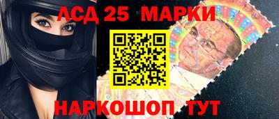 метамфетамин Бузулук
