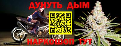 метамфетамин Бузулук