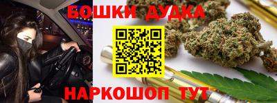 метамфетамин Бузулук