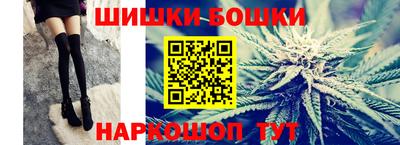 молекула духа Бугуруслан