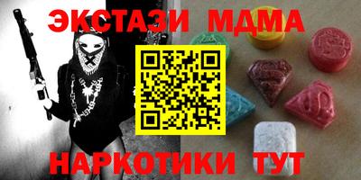 амф Будённовск