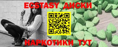 метамфетамин Бузулук