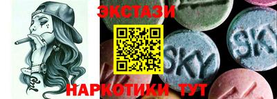 молекула духа Бугуруслан