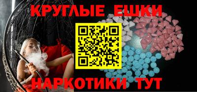 молекула духа Бугуруслан