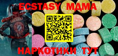 метамфетамин Бузулук