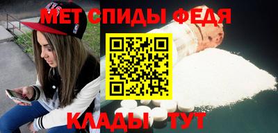 молекула духа Бугуруслан