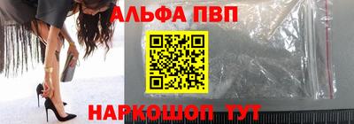 молекула духа Бугуруслан