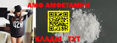 метамфетамин Бузулук