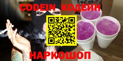 метамфетамин Бузулук