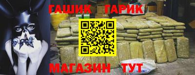 метамфетамин Бузулук