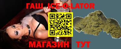 молекула духа Бугуруслан