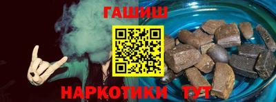 метамфетамин Бузулук