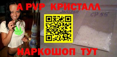 амф Будённовск