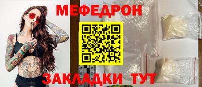 молекула духа Бугуруслан
