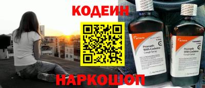 амф Будённовск