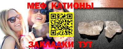 метамфетамин Бузулук