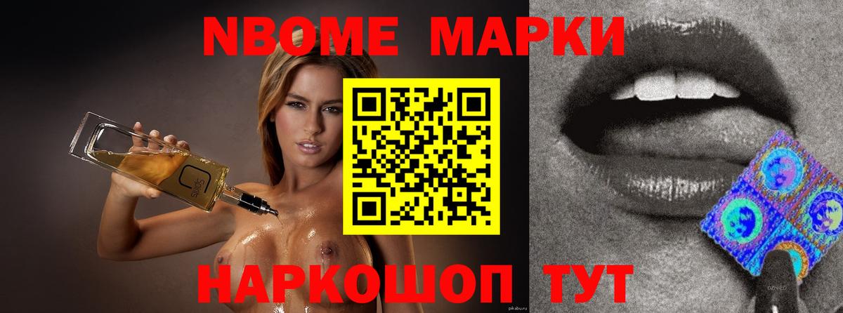 Слободской  Лсд 25 экстази ecstasy  Лсд 25 экстази кислота  Вход с VPN 