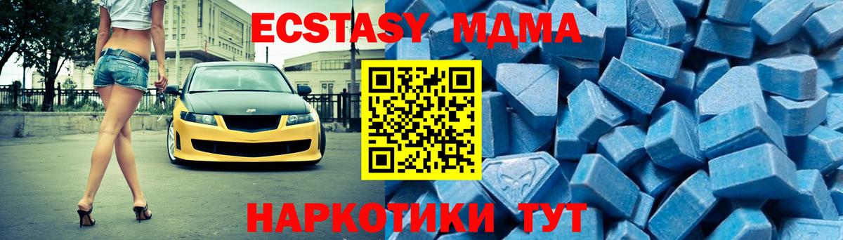 МДМА VHQ Слободской
