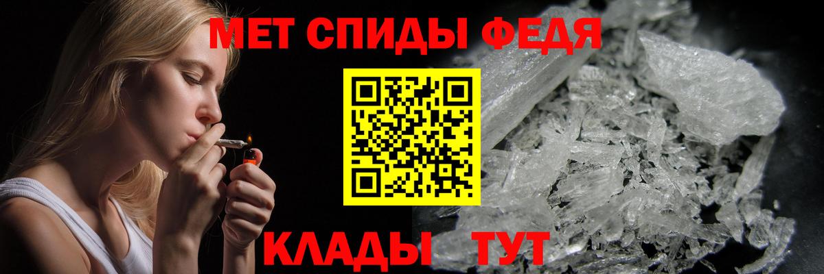Метамфетамин пудра  Метамфетамин пудра  Слободской  Вход с VPN 
