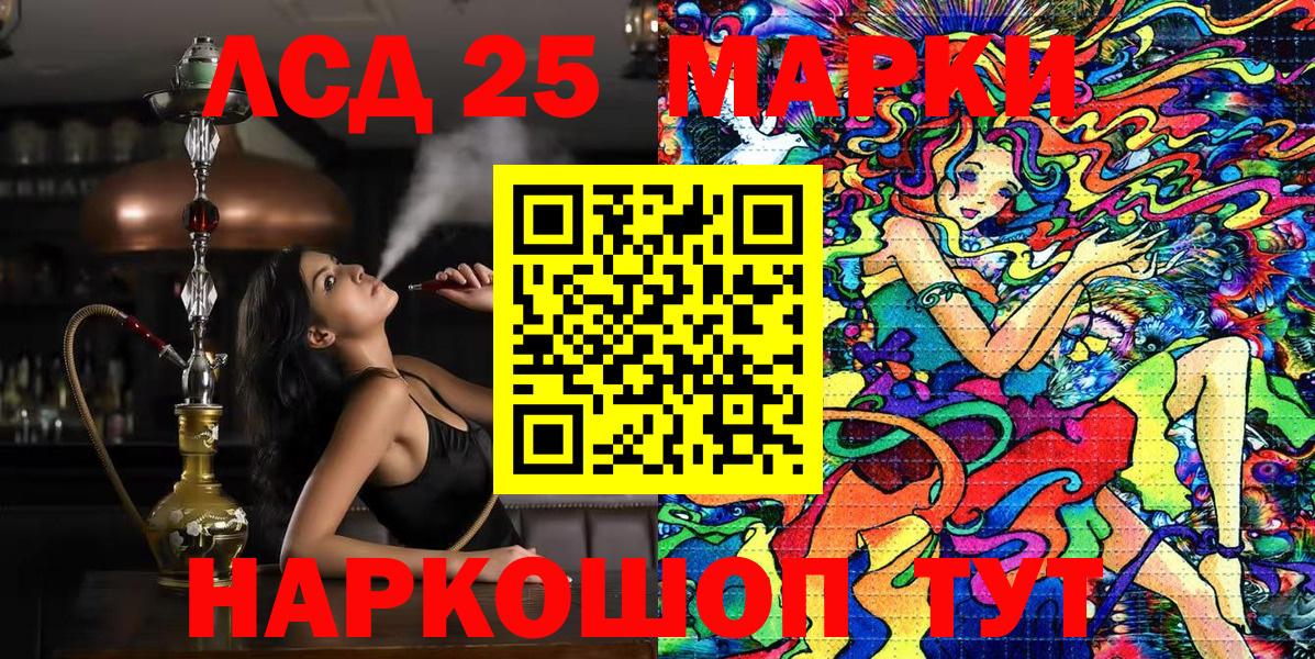 Слободской  Марки N-bome 1,5мг  Наркотические марки  Вход с VPN 