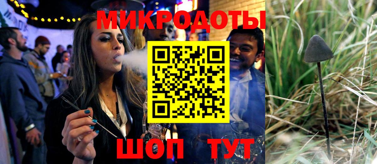 Псилоцибиновые грибы ЛСД  где можно купить   Слободской  Вход с VPN 