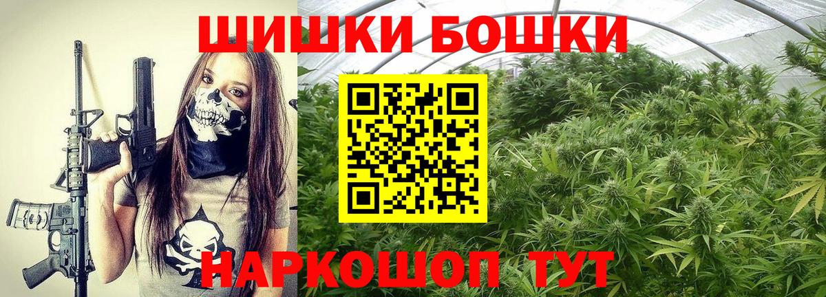 Конопля ГИДРОПОН  Вход с VPN  Шишки марихуана ГИДРОПОН  Бошки Шишки VHQ  Слободской 